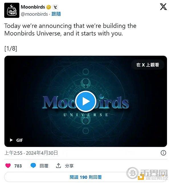 Moonbirds宣布元宇宙计划推出，地板价格暴涨30%，CCO试验失败？