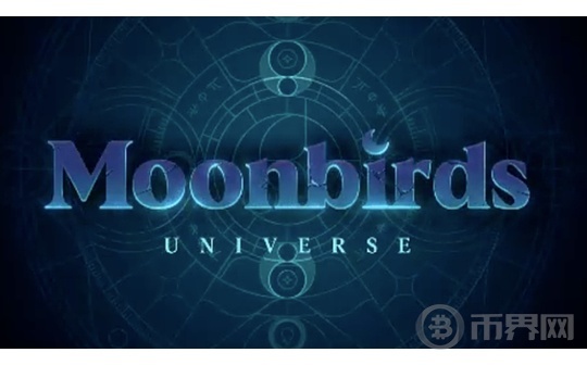 Moonbirds宣布元宇宙计划推出,地板价格暴涨30%,CCO试验失败?